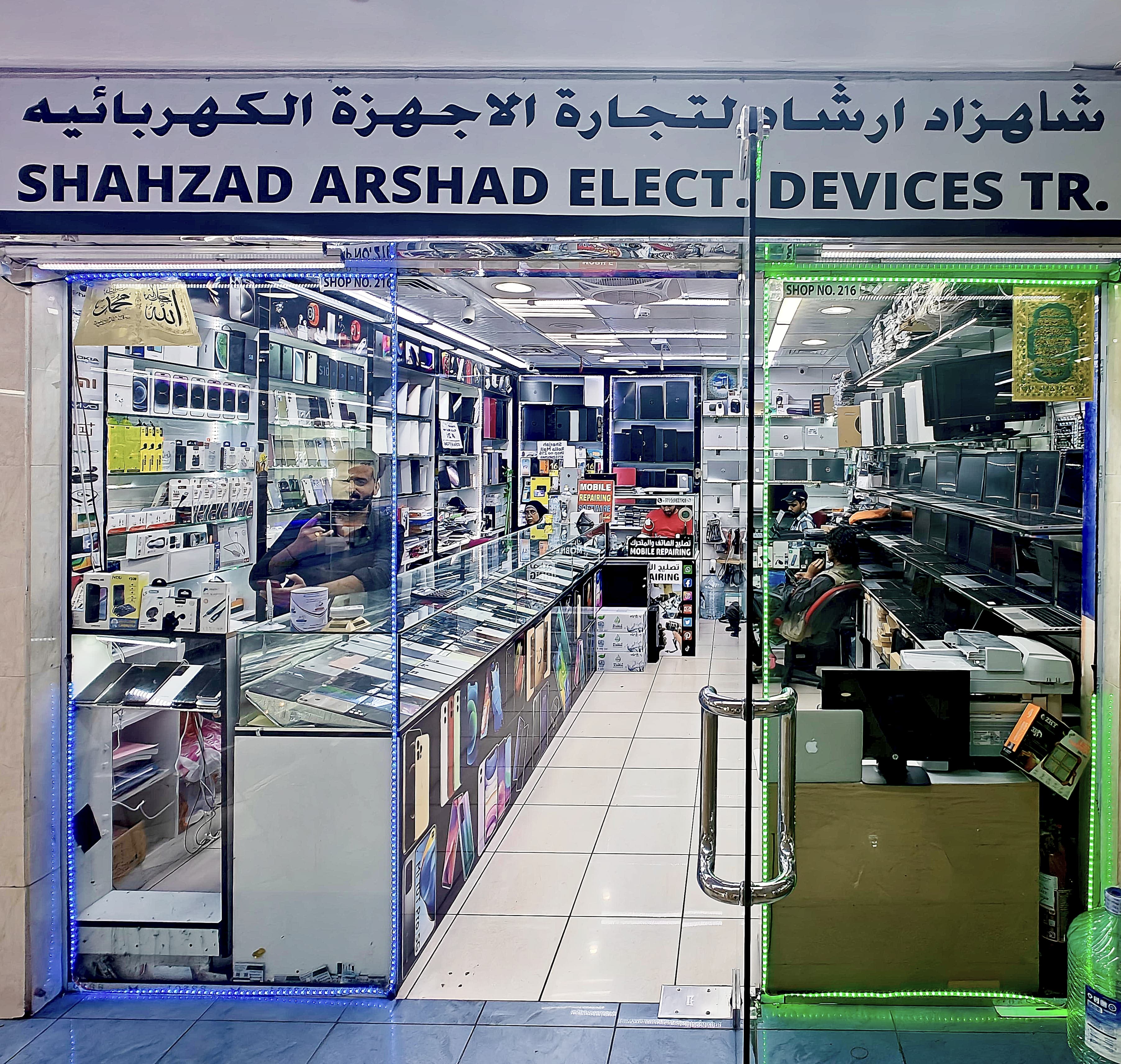 Shop Interior (public/shop1.jpg)